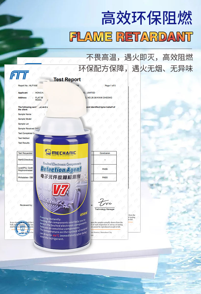 Mechanic V7 Freeze Spray