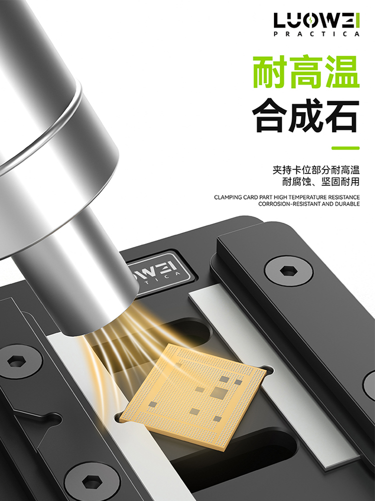 LUOWEI LW-313 Mini Motherboard Clamp fixture