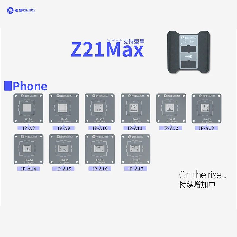 Mijing Z21Max Cpu reballing stencil with magnetic base updated