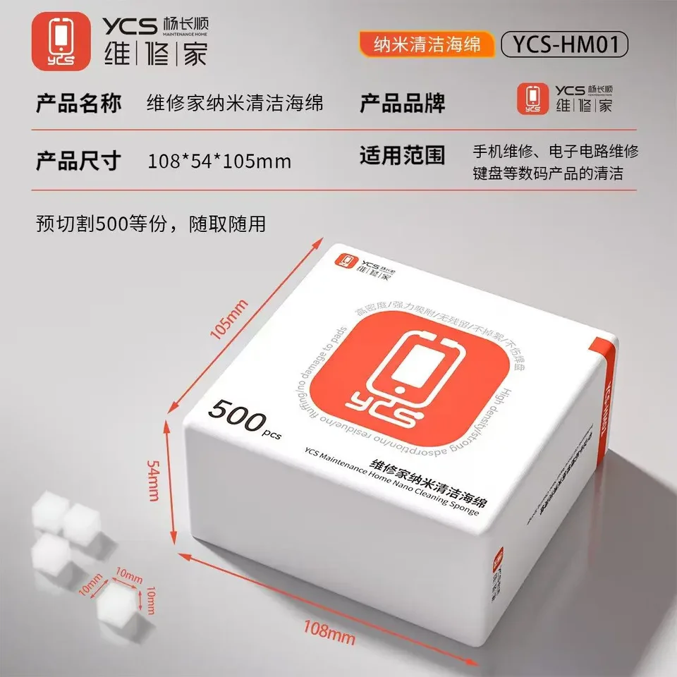Ycs HM01 Nano Cleaning Sponge 500pcs
