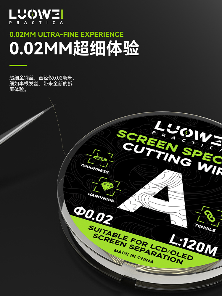 Luowei LCD Screen Separation Tungsten Allow steel wire