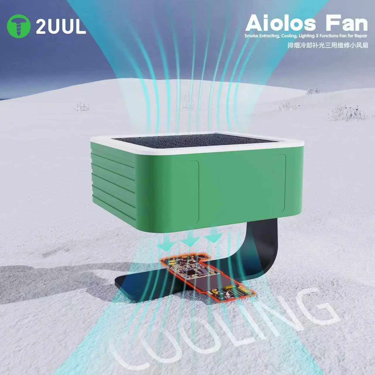  2UUL DA98 AIOLOS 3-in-1 Smoke Exhaust Cooling Lighting FaN