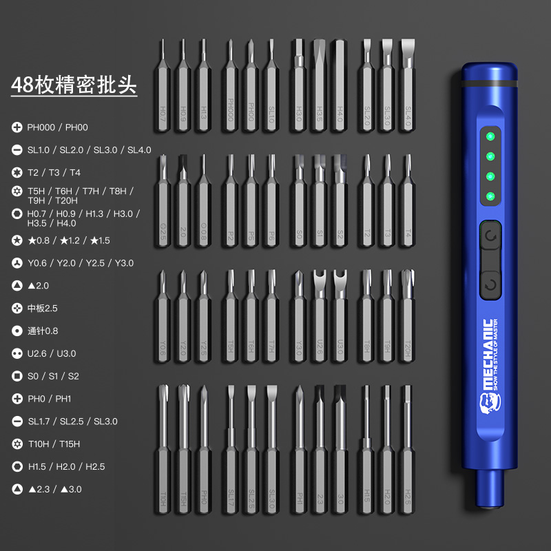 Mechanic ES480 48-in-1 Multifunctional Electric Screwdriver Set