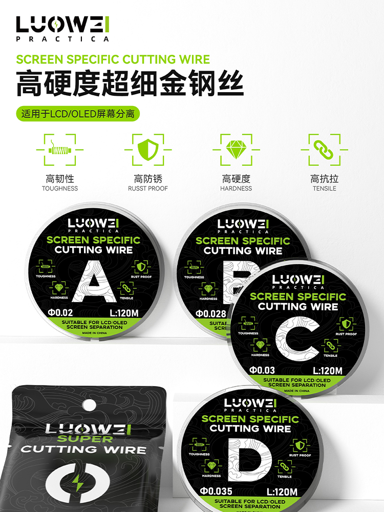 Luowei LCD Screen Separation Tungsten Allow steel wire