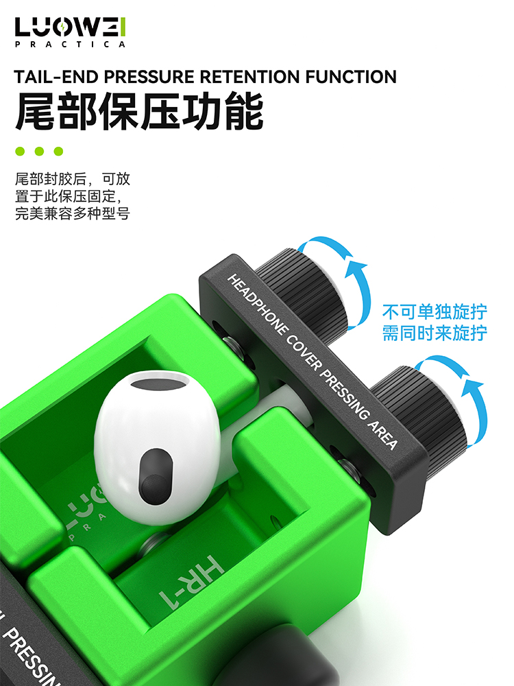 LUOWEI LW-HR Multi-functional Repair Fixture Supports Pressure Retaining Headset Tail Clamp