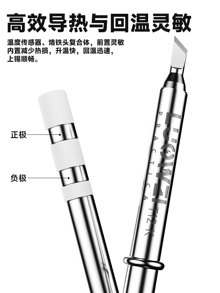  Luowei T12 Soldering Iron Tips Lead free