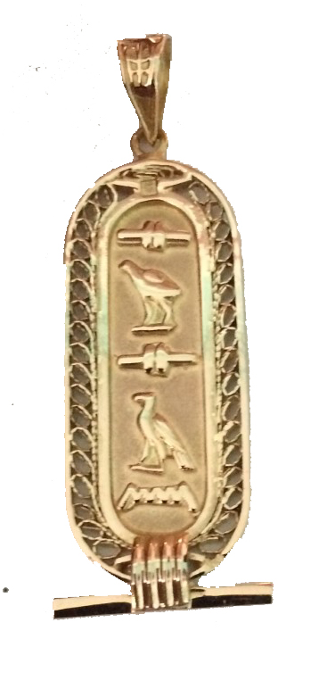 Egyptian Jewelry - Cartouche Filigree (Pendant) Silver or Gold