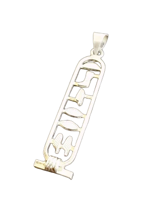 Egyptian Jewelry Cartouche Pendant in Silver