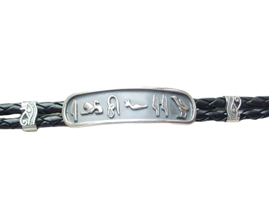 Cartouche Silver Bangle bracelet Egyptian Silver 9.25 Silver