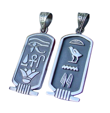 Egyptian Jewelry Cartouche Pendant Eye of Horus (Gold or Silver) # 8871