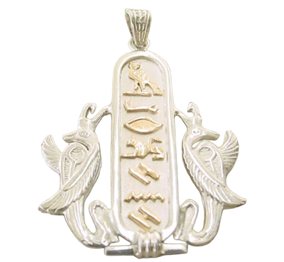9.25 Cartouche in Arabic Egyptian Silver | Gold #3