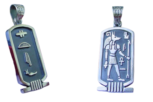 Egyptian Silver Cartouche with Anubis