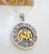 Arabic Pendant | Egyptian Arabic Pendant