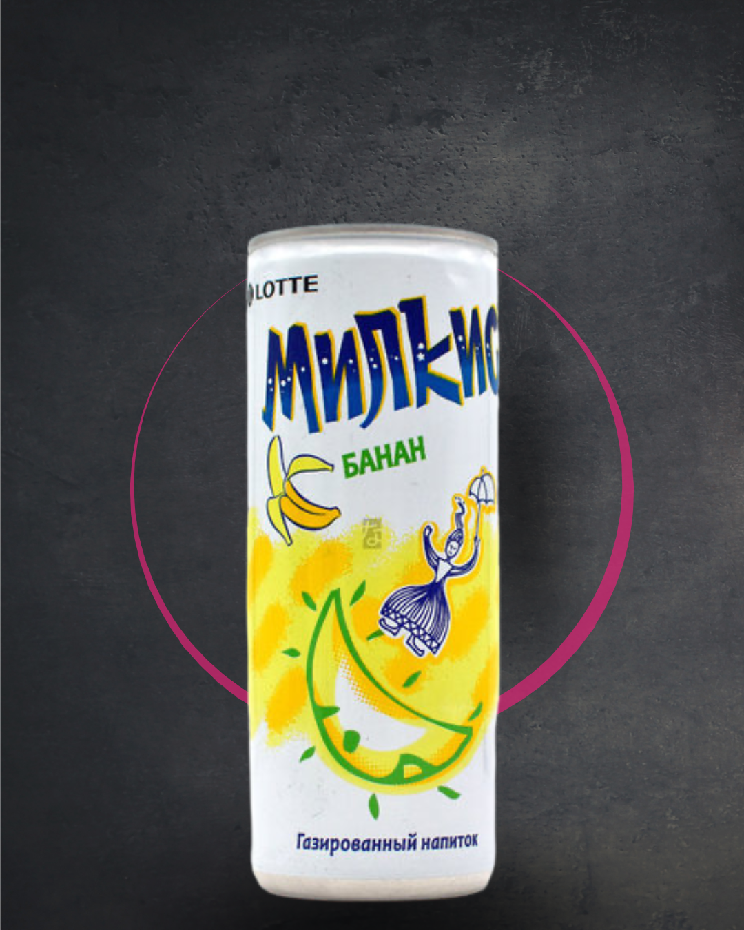 Boisson Milkis