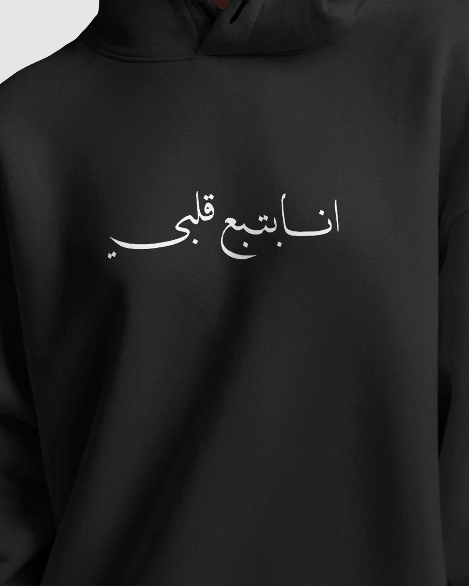 I Follow my Heart Hoodie