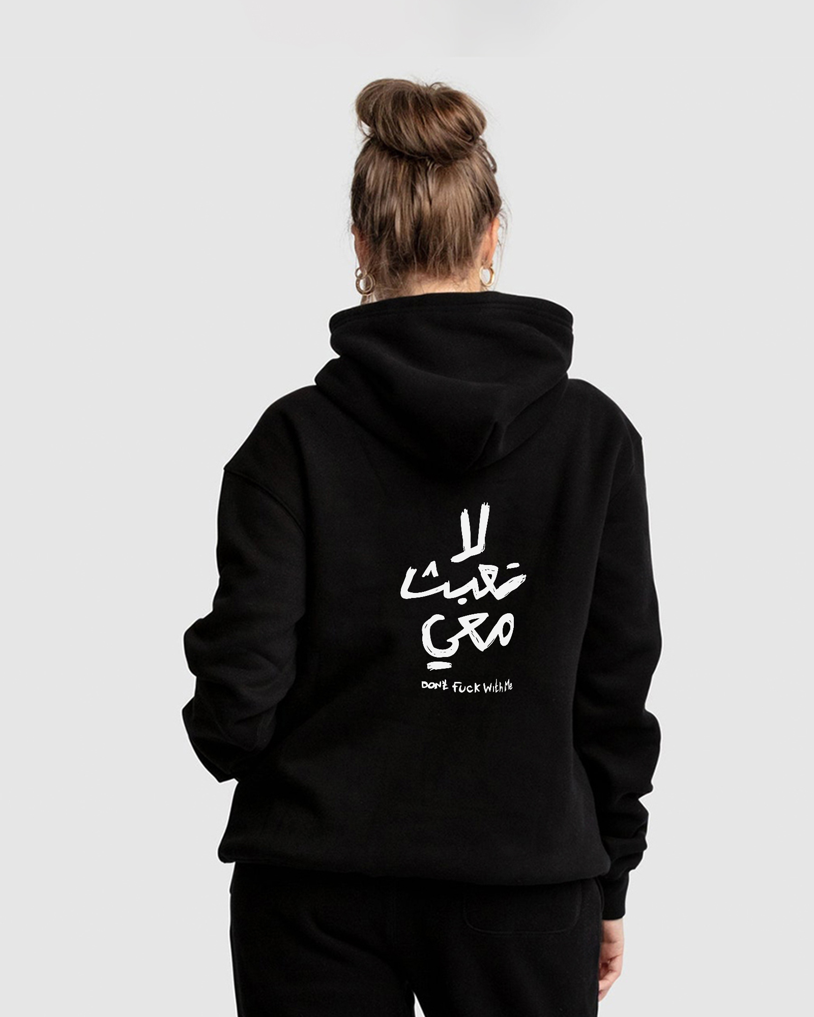 don't buck with me Hoodie