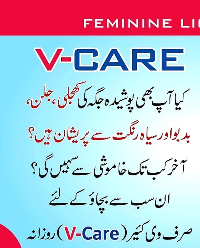 Tea Tree Oil Vaginal Wash for Women