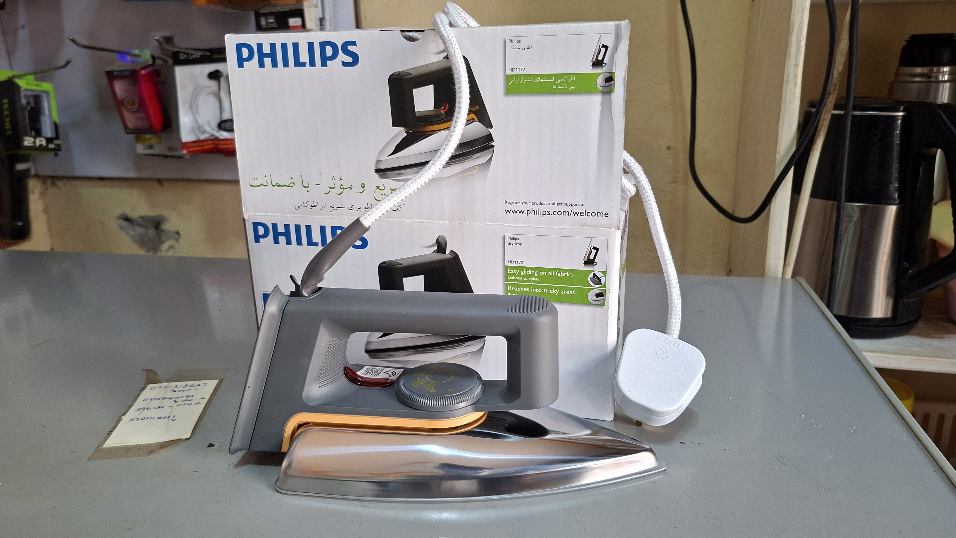 Philips Dry Iron