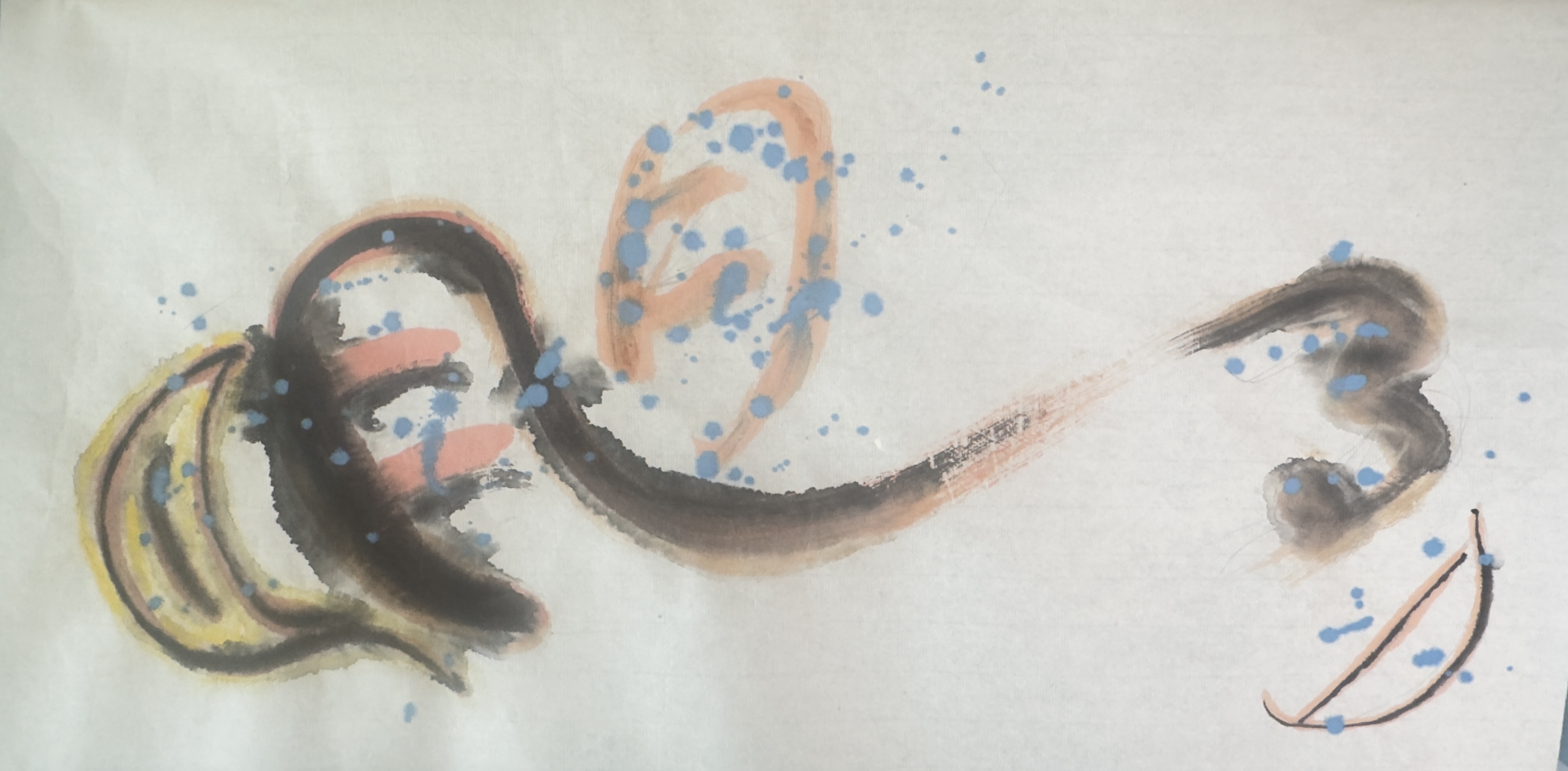 Calligraphy 'MOON'