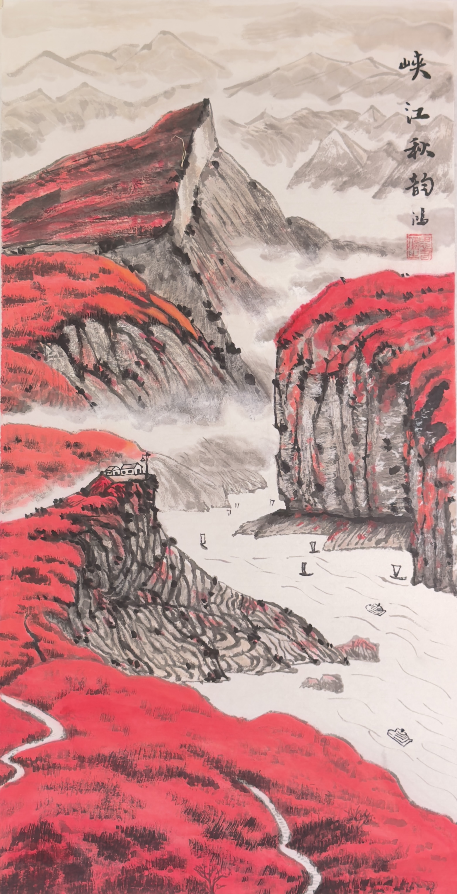 Autumn in the Gorge Painting