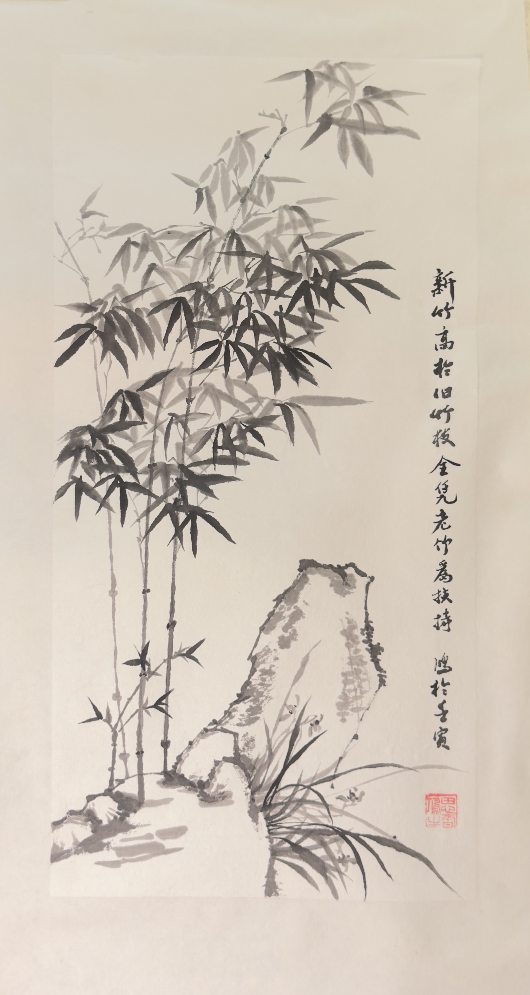 Bamboo Ink Painting