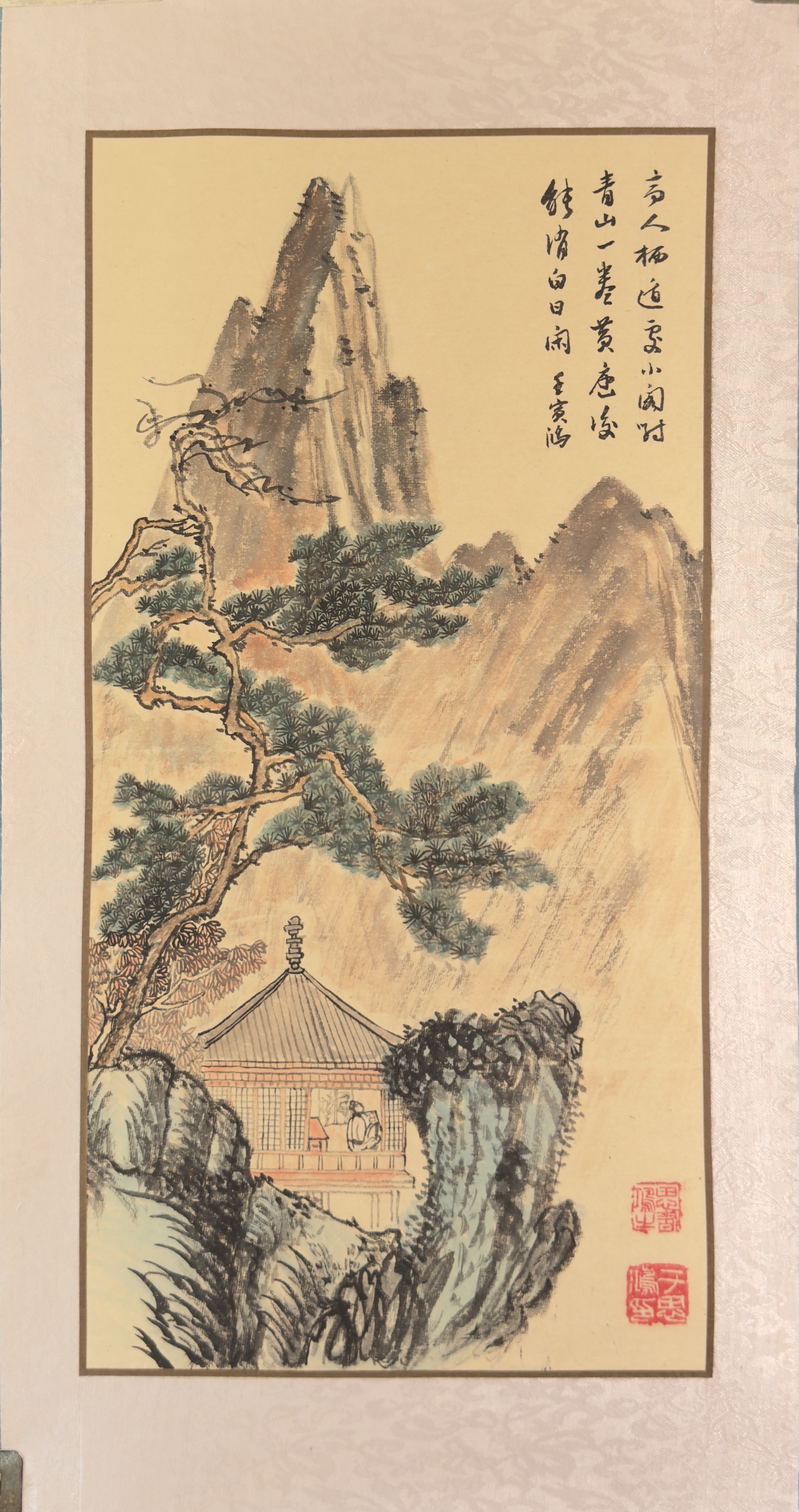 Traditional Chinese Landscape Painting