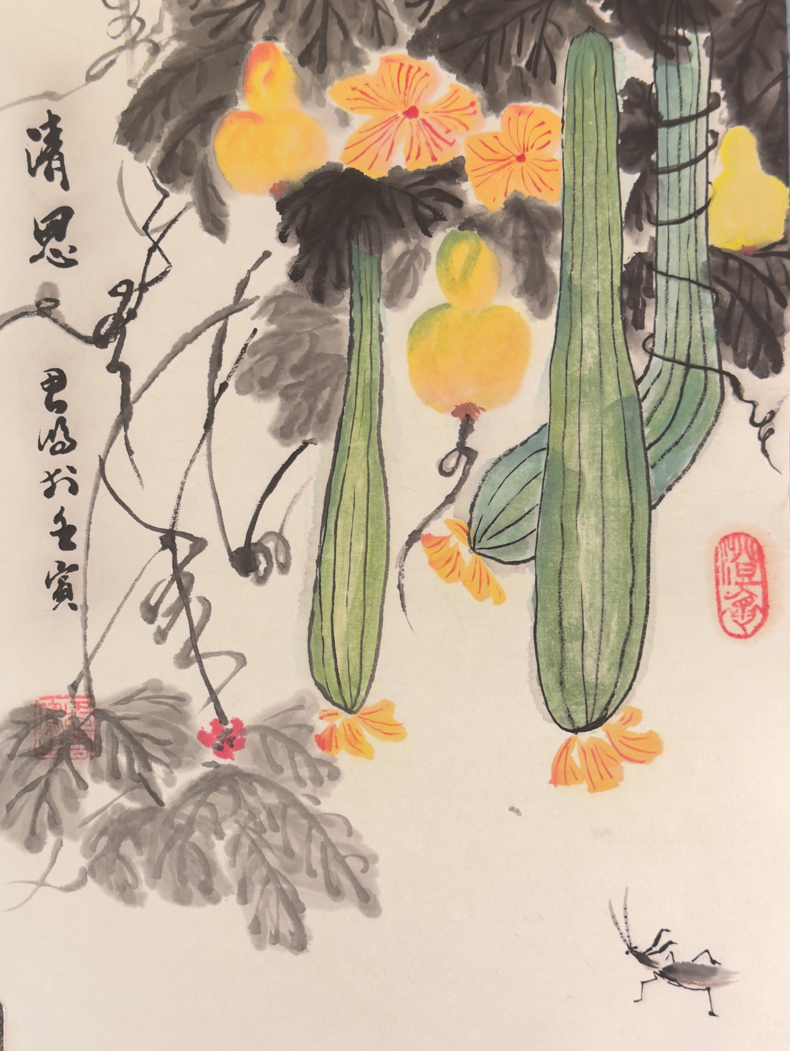 Traditional Chinese Painting