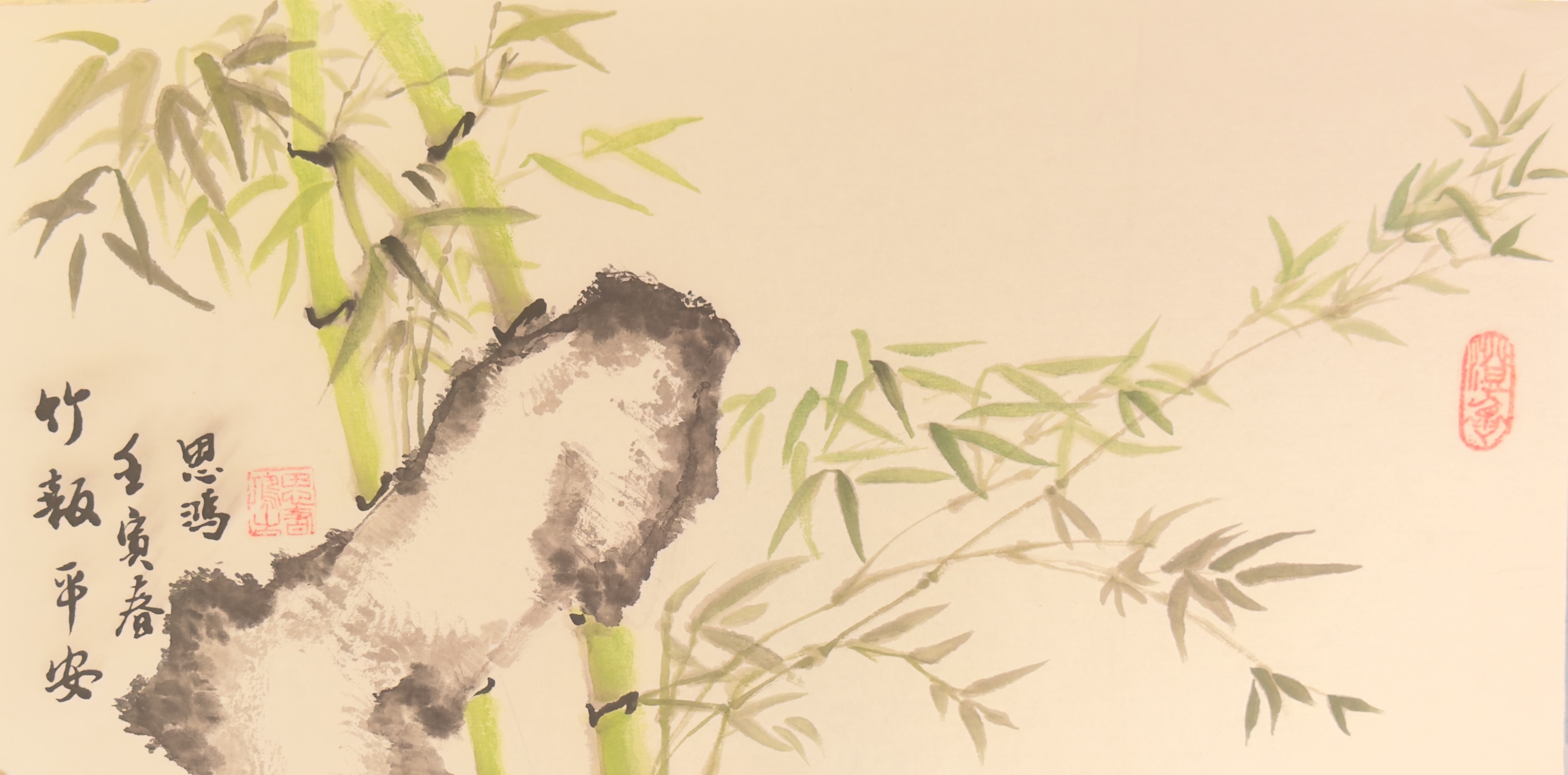 Chinese Bamboo Brush Painting
