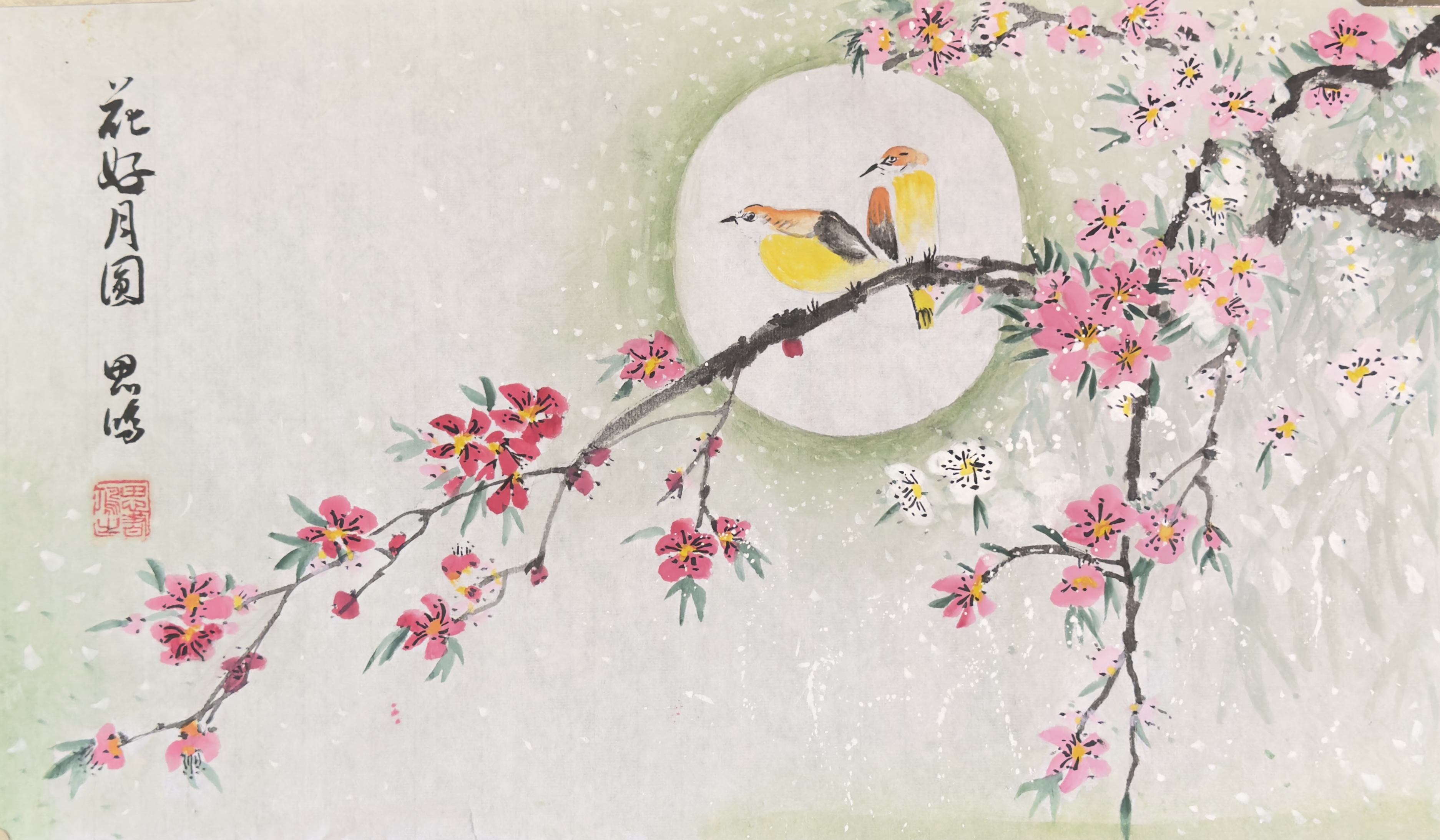Decorative Bird and Blossom Painting