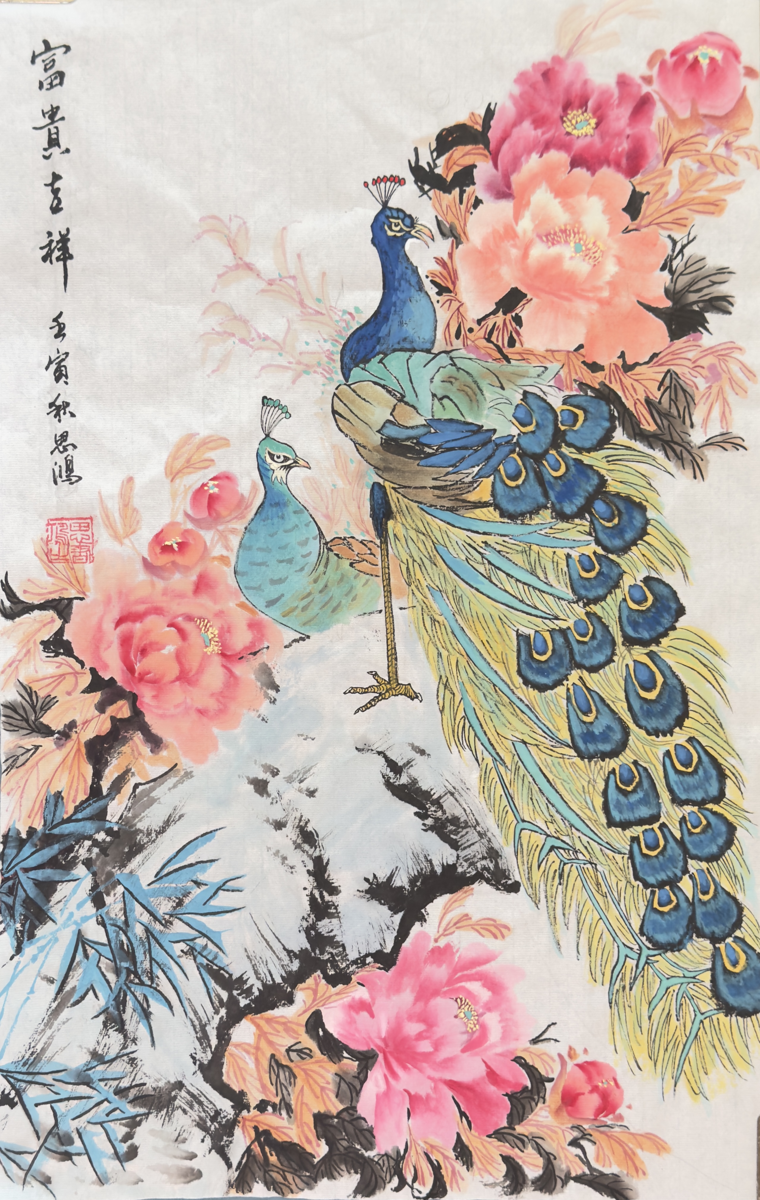 Peacock and Flowers Painting