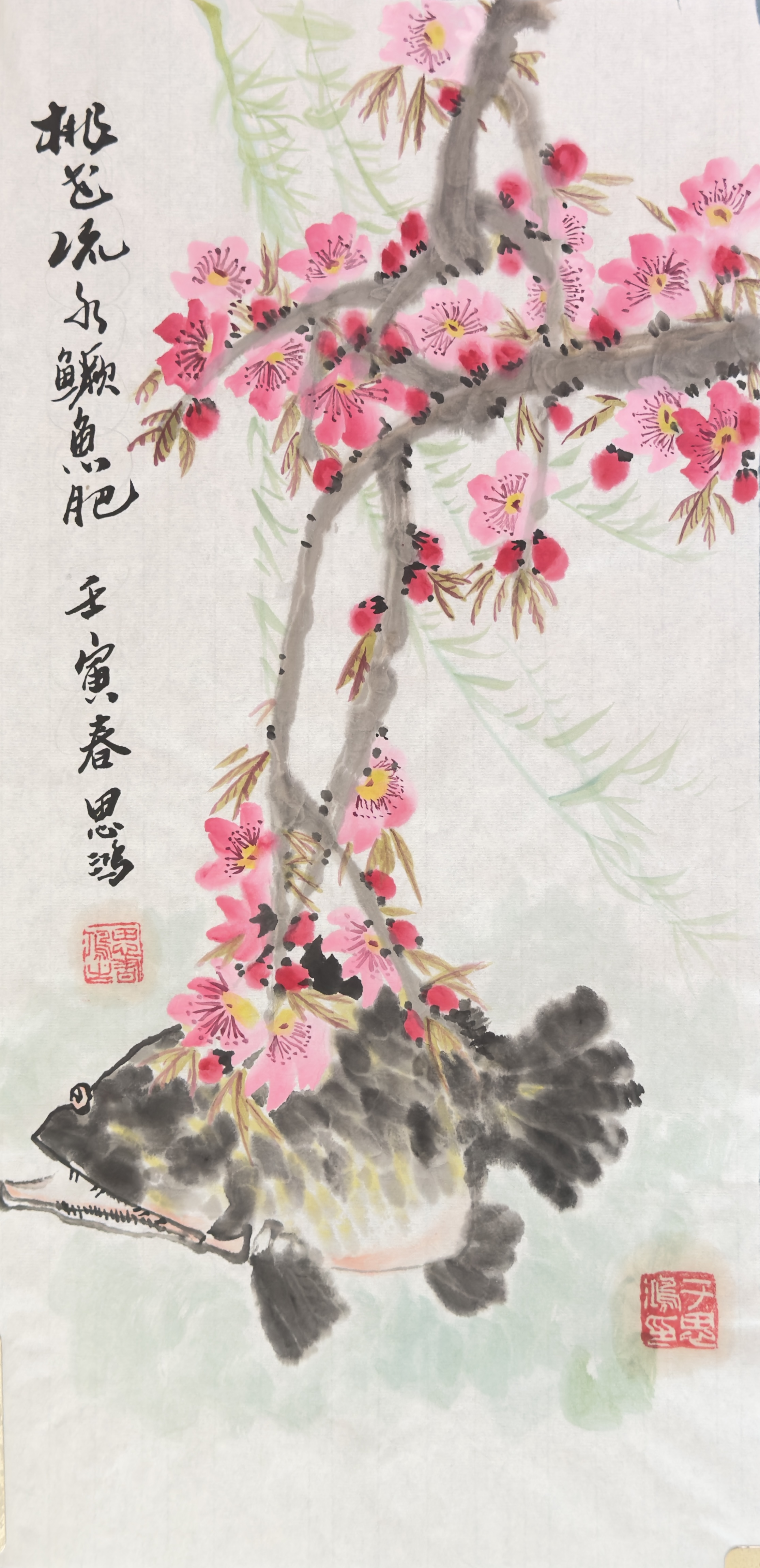Chinese Tradition Watercolor Painting