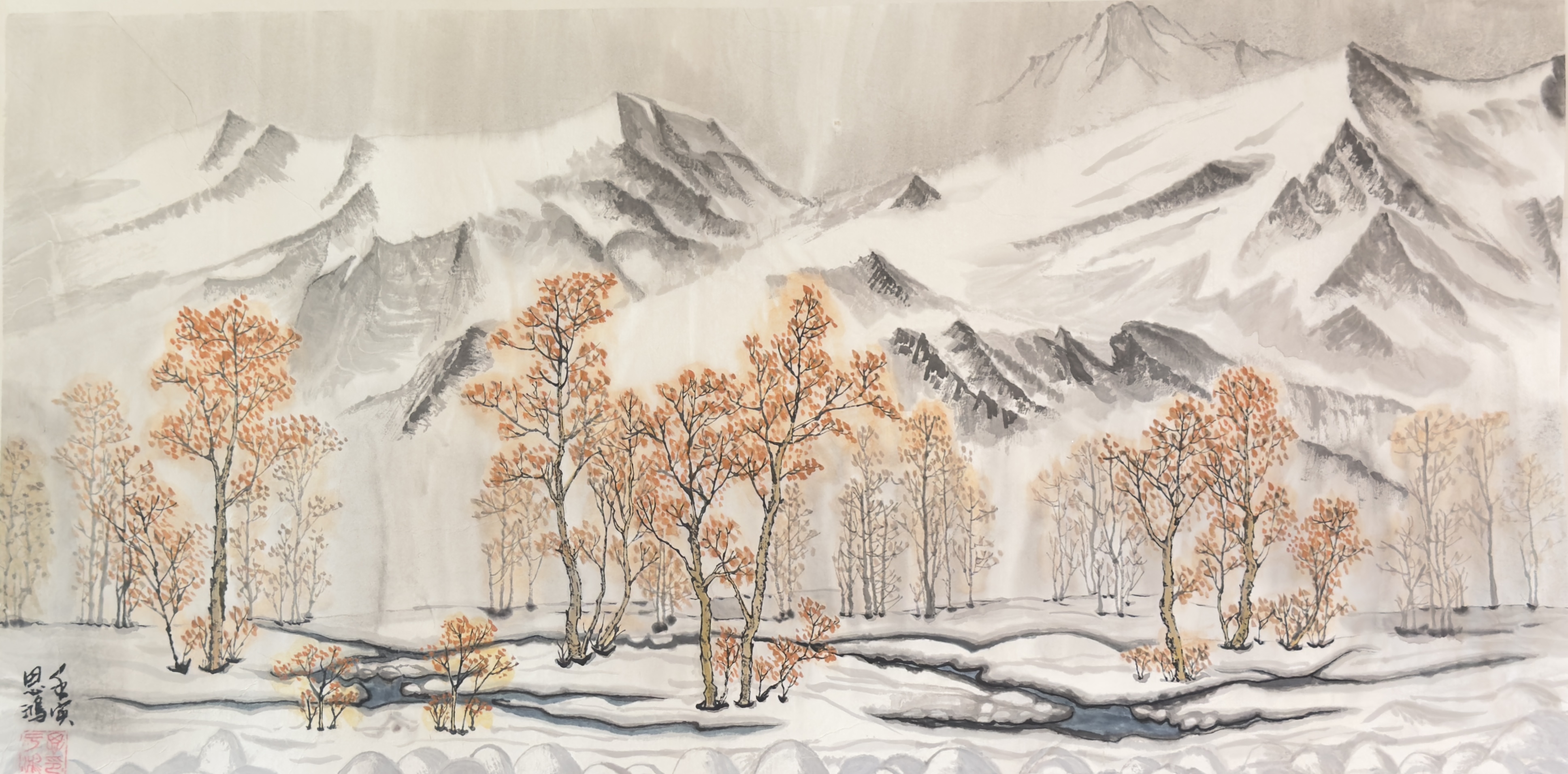Mountain Landscape Painting