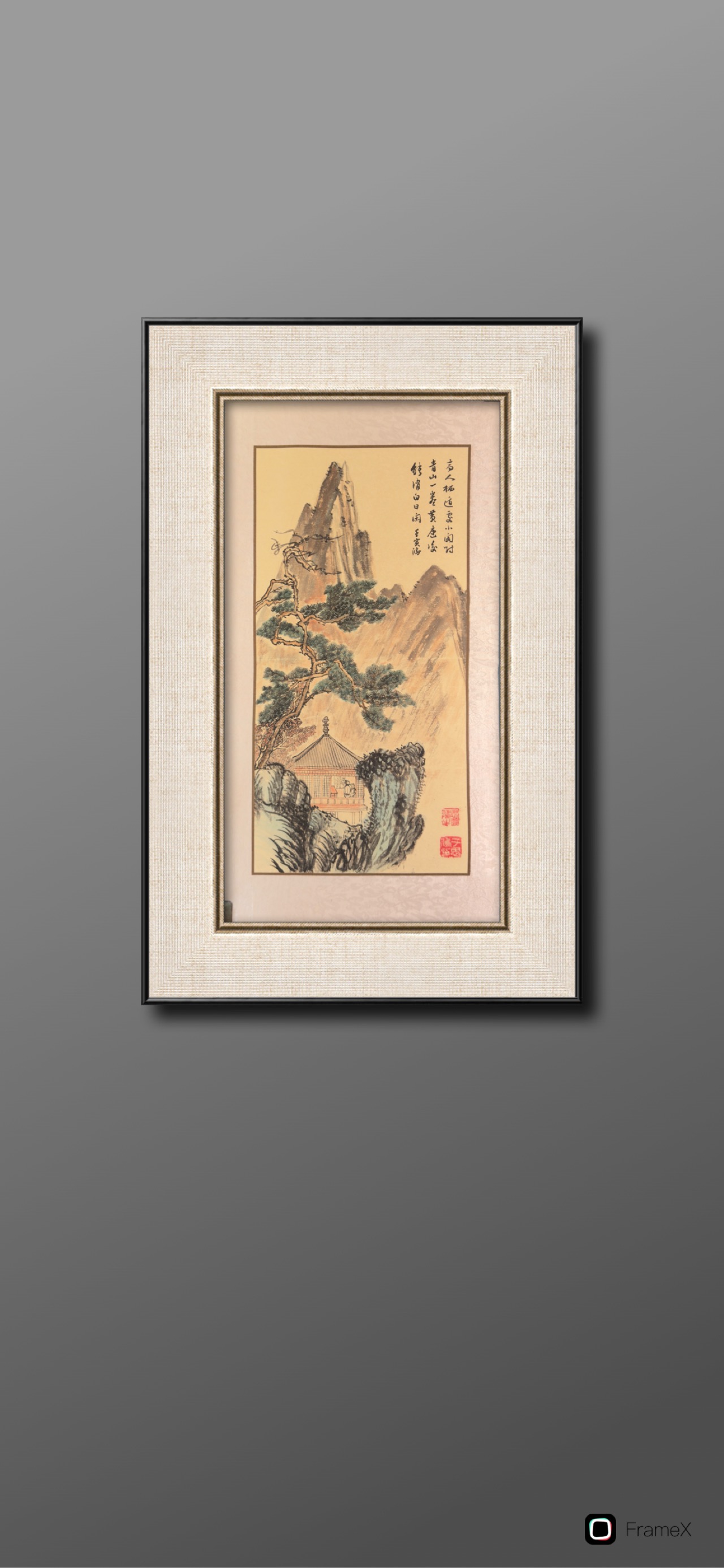 Traditional Chinese Landscape Painting