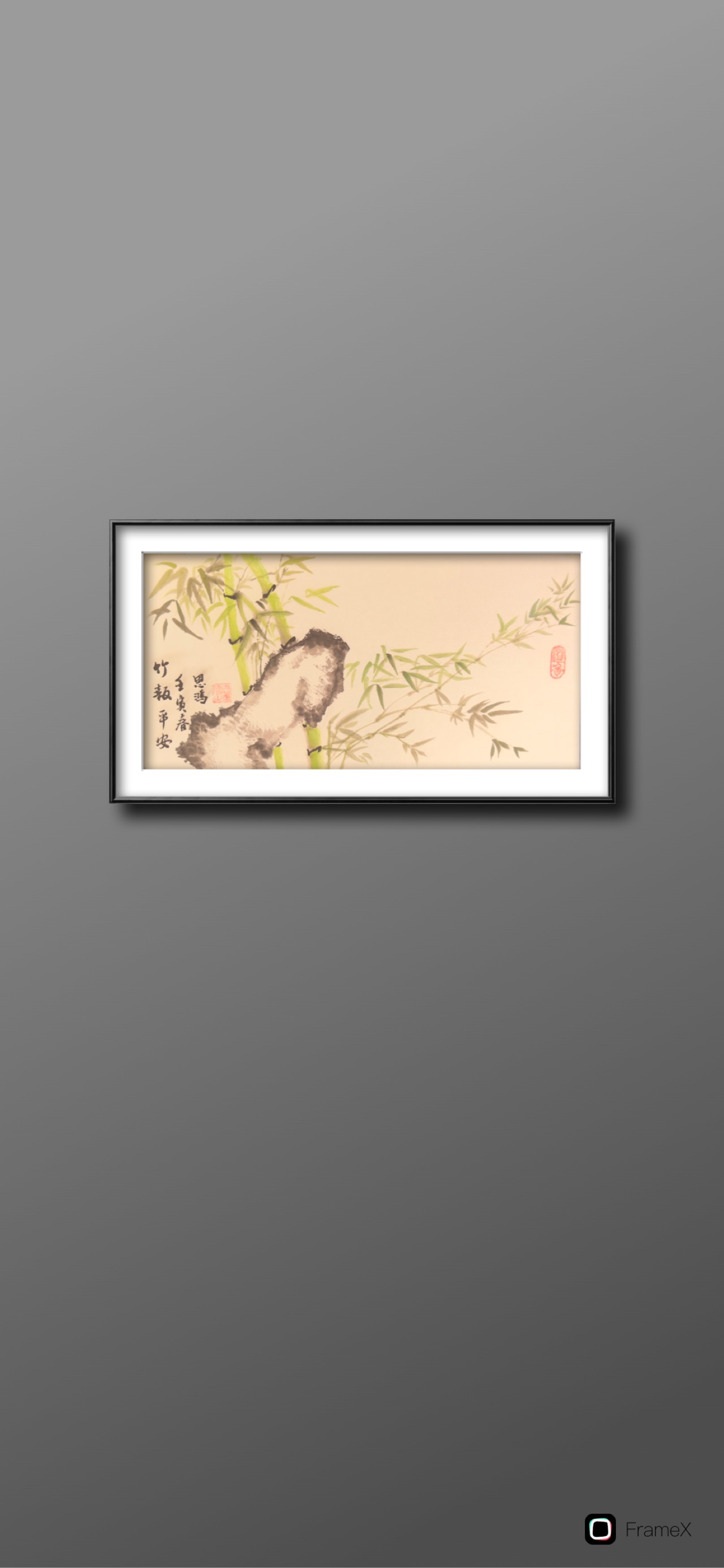 Chinese Bamboo Brush Painting