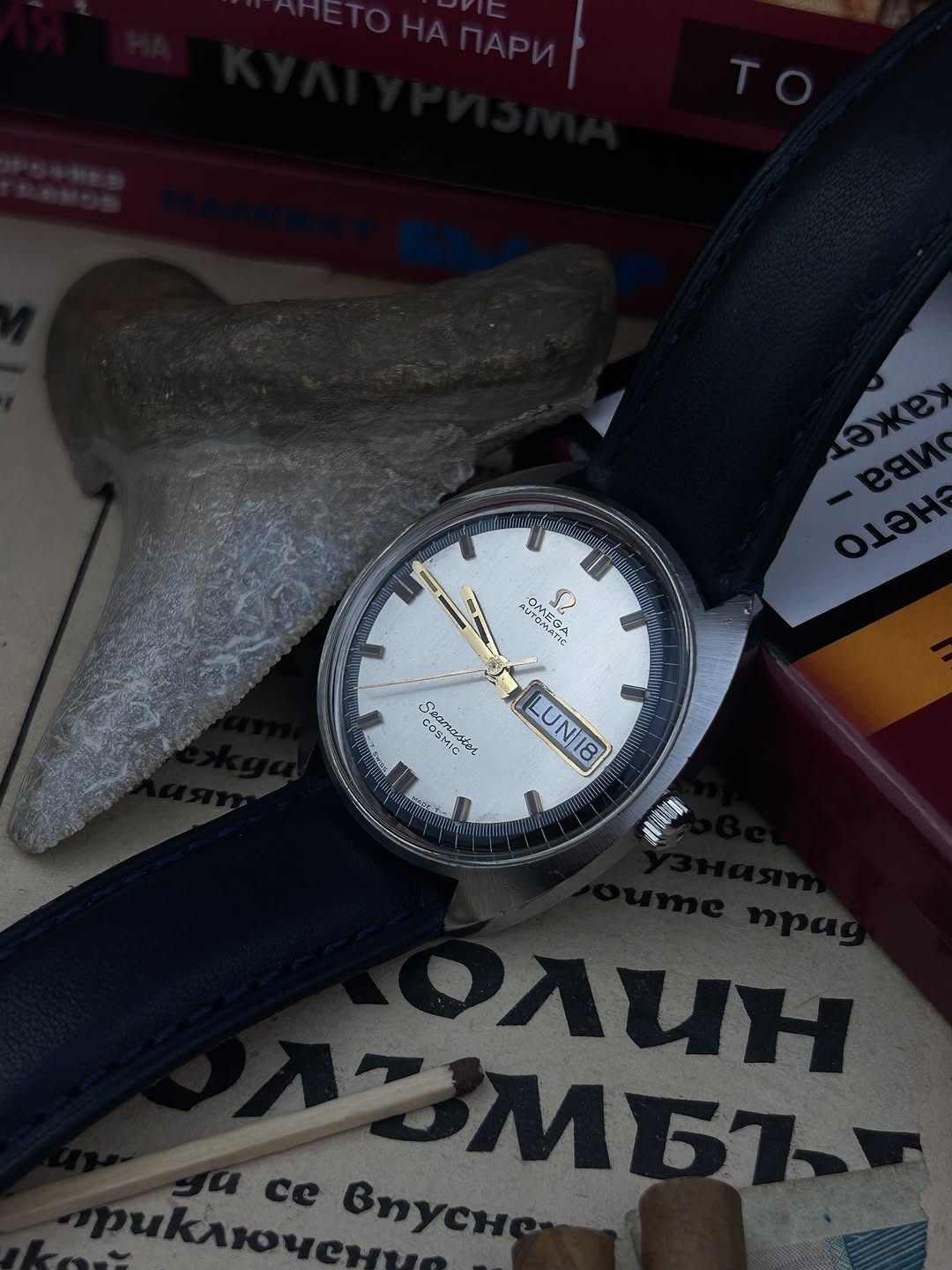 Omega Seamaster Cosmic 