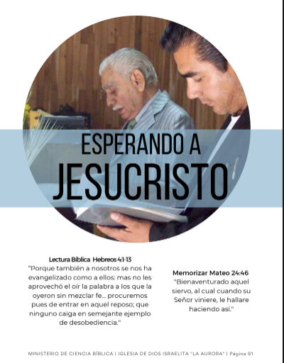 El Evangelio de Jesucristo