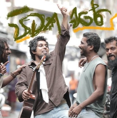 Pitakavare Amu Song - Solo Tab