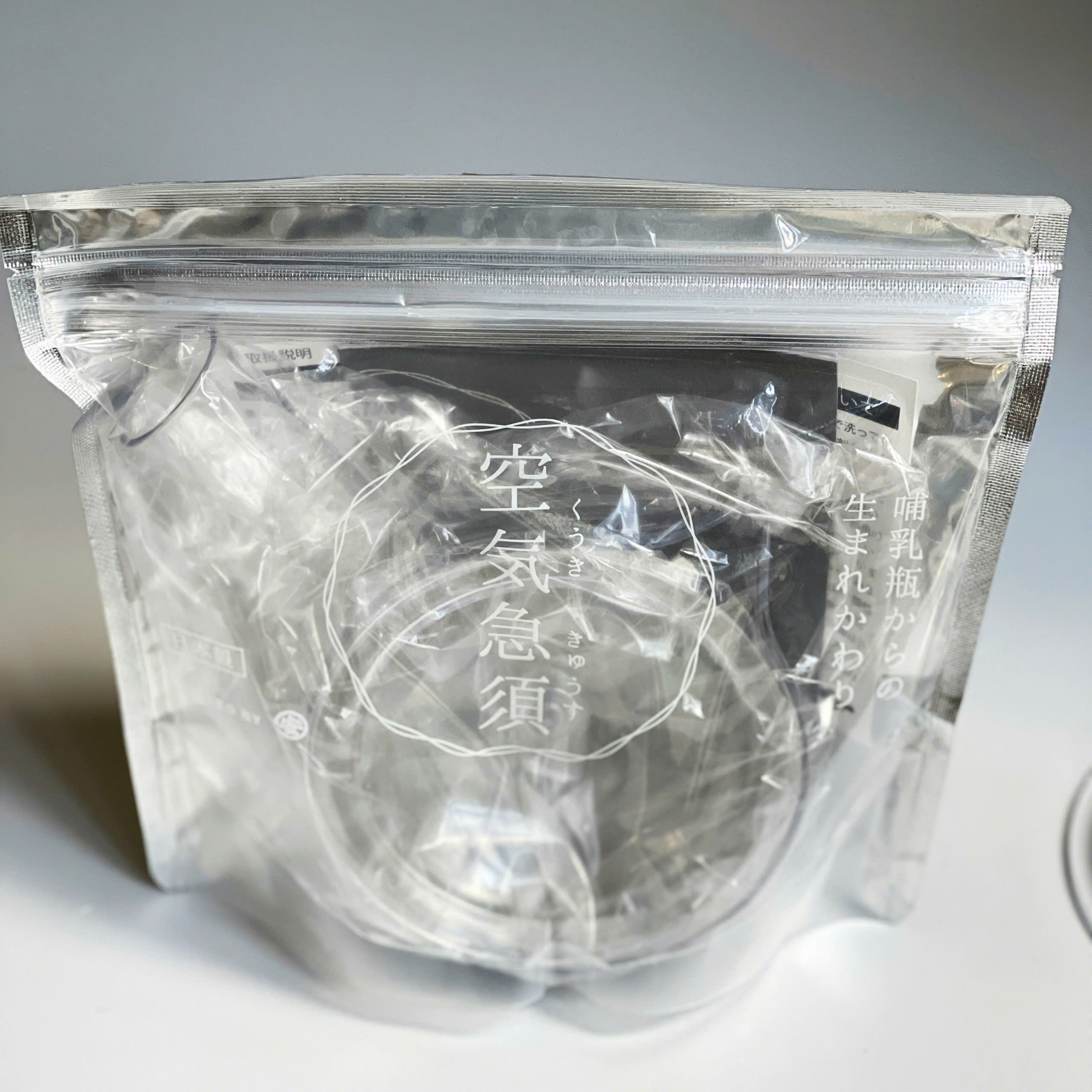 Chanju - từ hãng Maruyasu Tea (since 1872 Japan Tea)