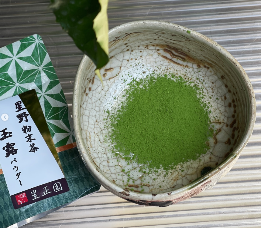 Bột trà Hoshino Gyokuro 25g (星野粉末茶　玉露パウダー 25g)