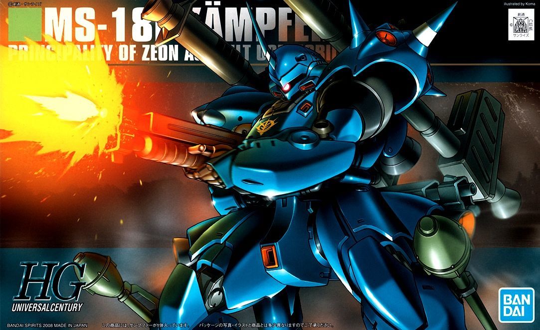MS-18E KAMPFER