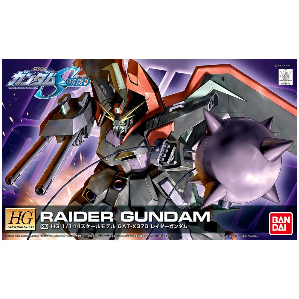 GUNDAM RAIDER