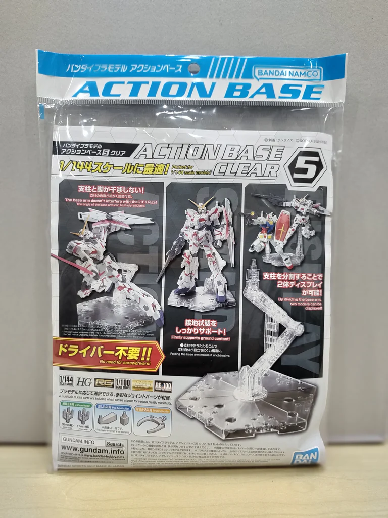 ACTION BASE 5 GUNDAM 1/144. 1/100.