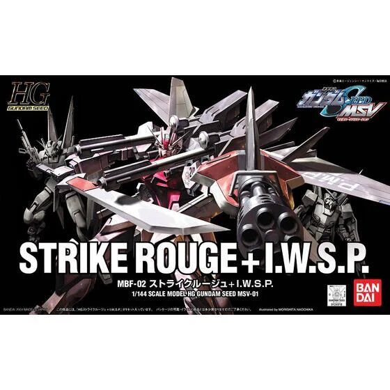 GUNDAM STRIKE ROUGE + IWOSP