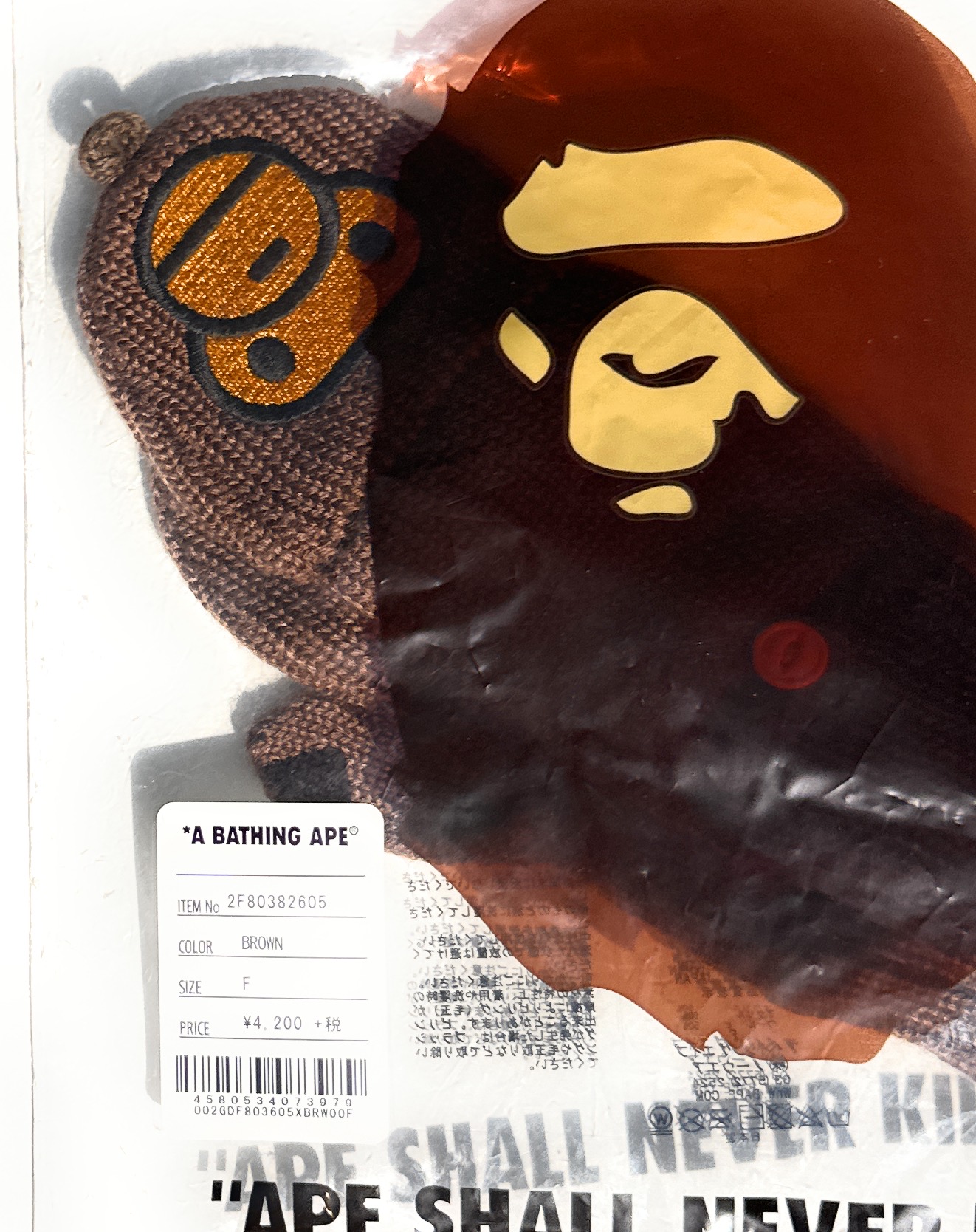 A Bathing Ape Baby Milo Mittens Kids