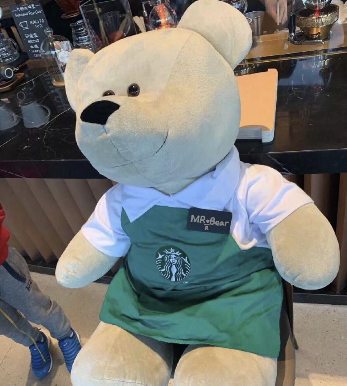 Starbucks Barista Teddy Bear Plush - 3' x 17"