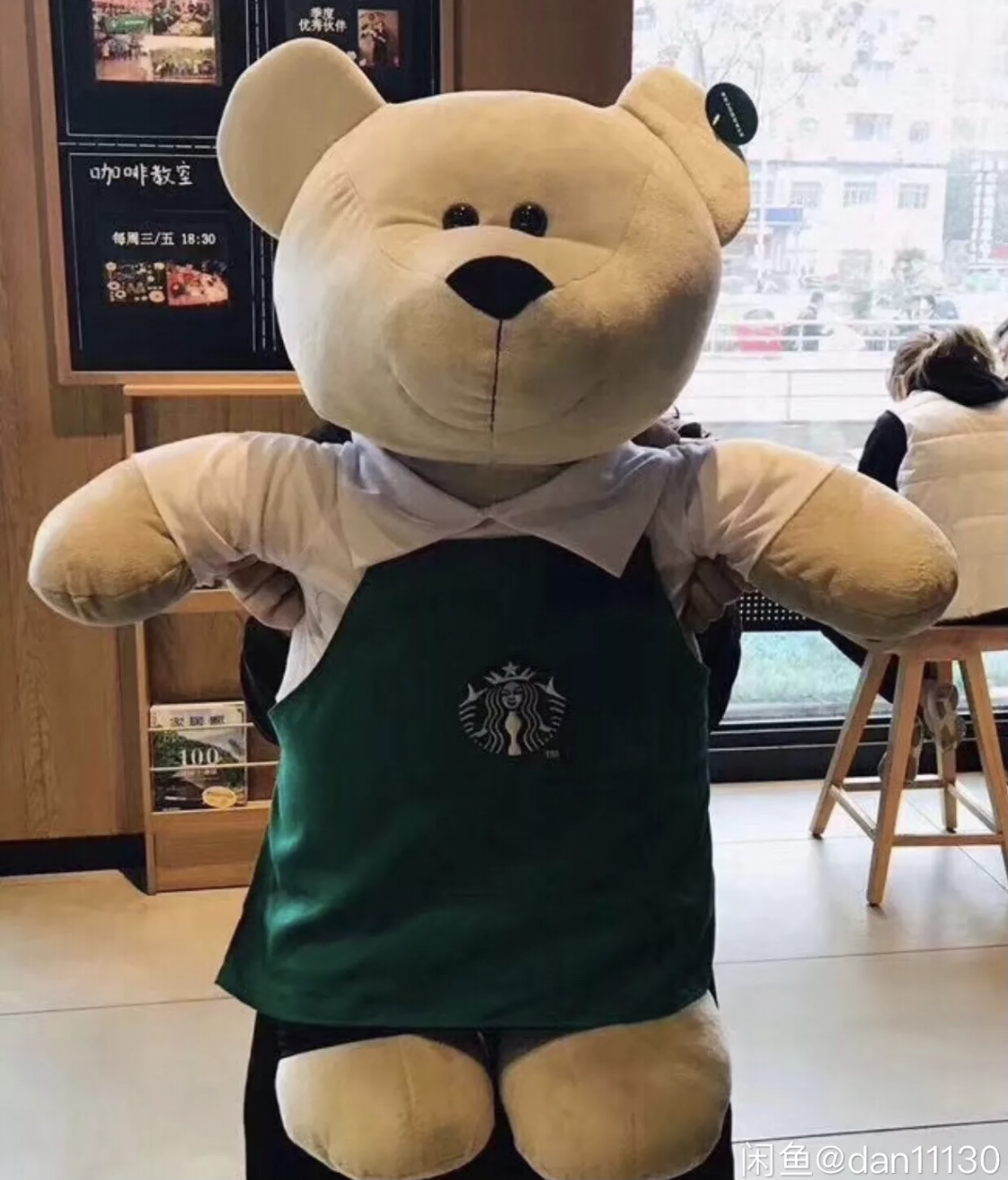 Starbucks Barista Teddy Bear Plush - 3' x 17"