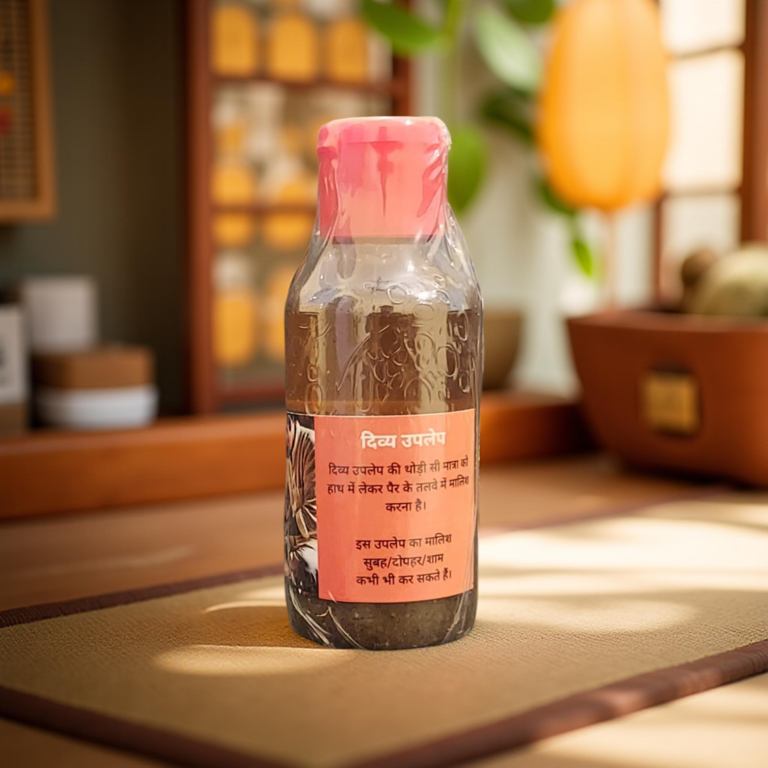 Divya Uplep Bhasma (Abhimantrit)