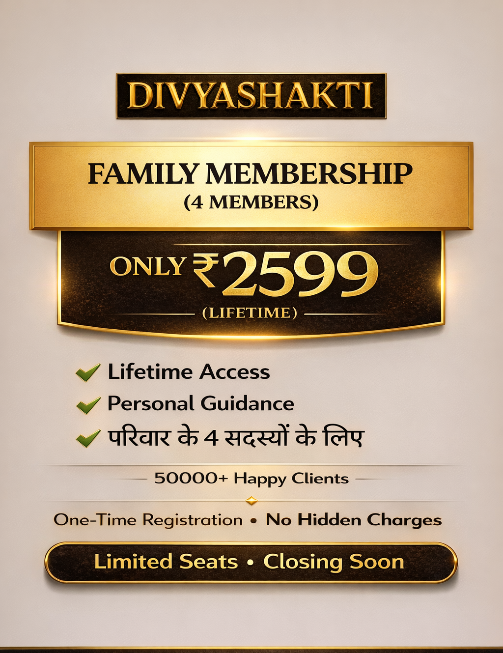 Lifetime Membership 