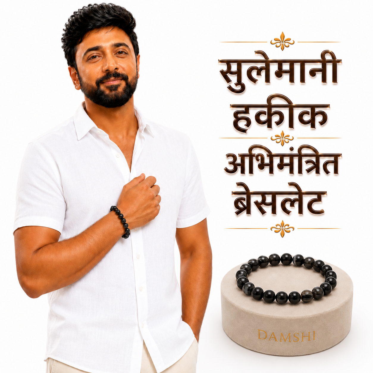 Sulemani Hakik Bracelet (Abhimantrit)