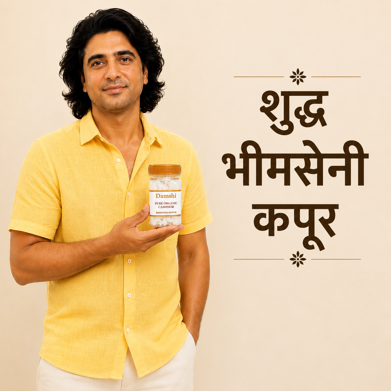 Bhimseni Camphor